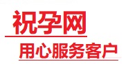 新绛捐卵试管助孕机构-代媽网
